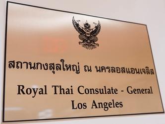 Thailande cg los angeles 2