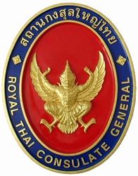 Thailande cg new york 3