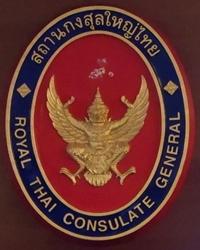Thailande cg tsingtao 1