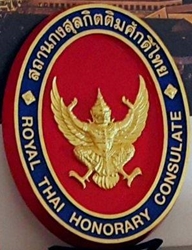 Thailande ch belgrade