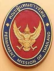Thailande mp onu new york 1