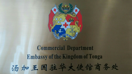 Tonga adc pekin