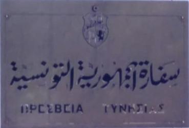 Tunisie a athenes
