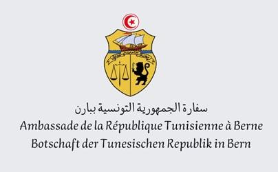 Tunisie a berne 1