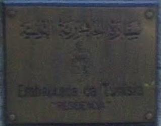 Tunisie a lisbonne