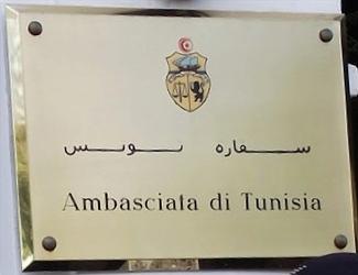 Tunisie a rome