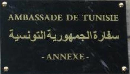 Tunisie aa paris 1