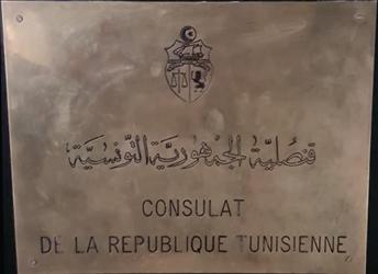 Tunisie c grenoble