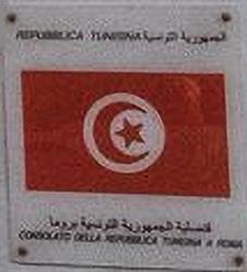 Tunisie c rome