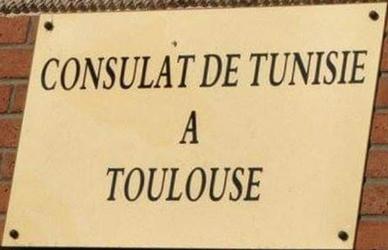 Tunisie c toulouse 1