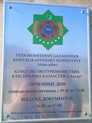 Turkmenistan c aktaou 1
