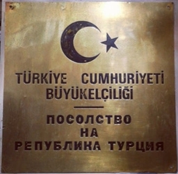 Turquie a sofia 1