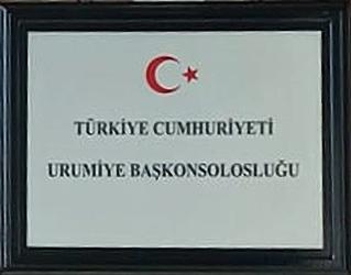Turquie cg ourmia