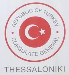 Turquie cg salonique 2