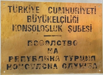 Turquie sc sofia