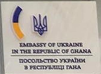 Ukraine a accra