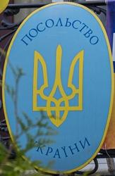 Ukraine a berne 1