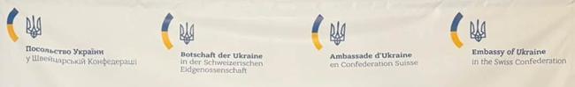 Ukraine a berne 2