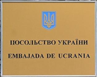 Ukraine a madrid