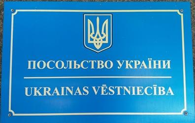 Ukraine a riga 1