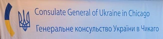 Ukraine cg chicago 1