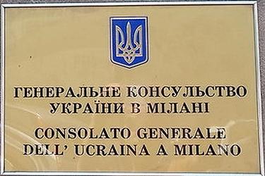 Ukraine cg milan