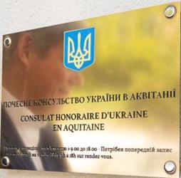 Ukraine ch bordeaux