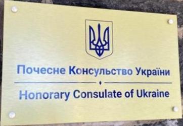 Ukraine ch philadelphie