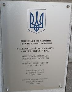 Ukraine sc ljubljana