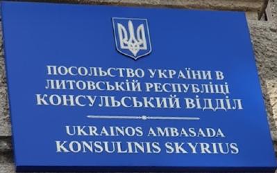 Ukraine sc vilnius 1