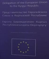 Union europeenne d bichkek