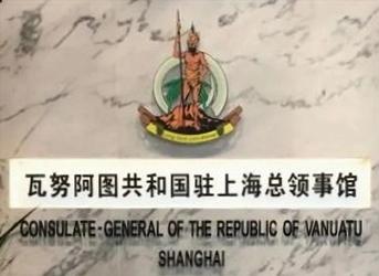 Vanuatu cg changhai