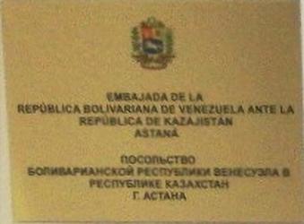 Venezuela a astana
