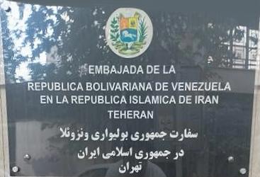 Venezuela a teheran