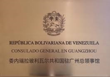 Venezuela cg canton 1