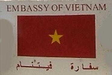 Vietnam a bagdad