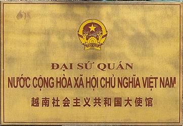 Vietnam a pekin