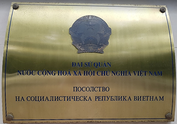 Vietnam a sofia