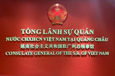 Vietnam cg canton 1
