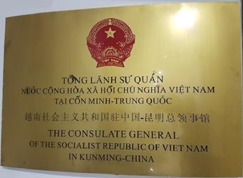 Vietnam cg kouenming 1