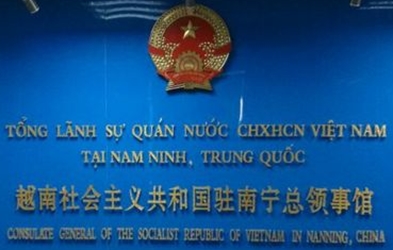 Vietnam cg nanning 3