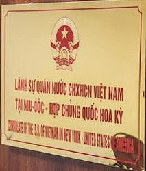 Vietnam cg new york 1