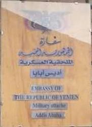 Yemen a addis abeba