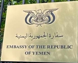 Yemen a delhi