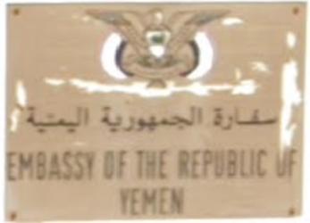 Yemen a sofia